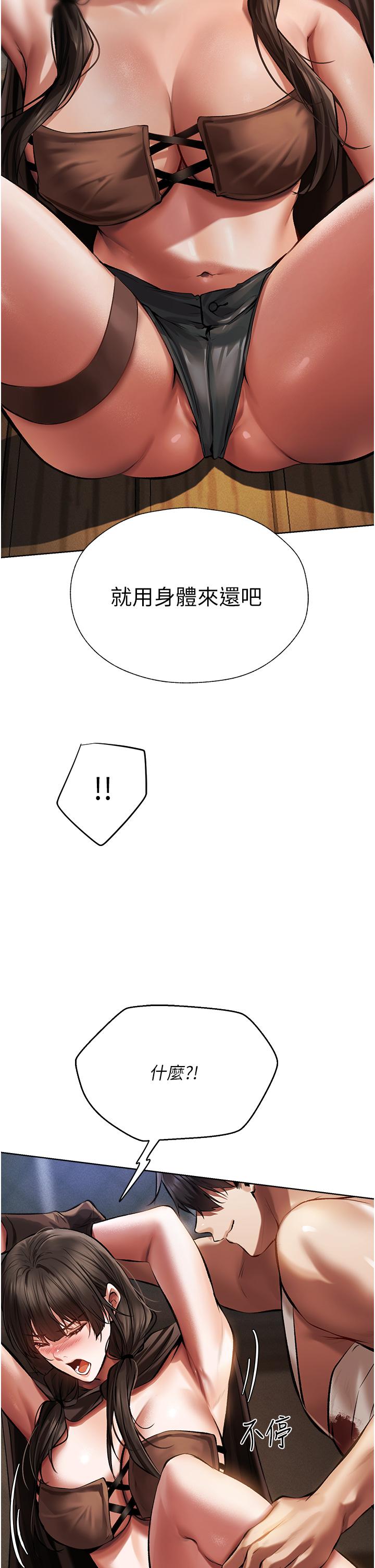 [韩国漫画] 人妻猎人 剧情,熟女人妻#[60P]-35