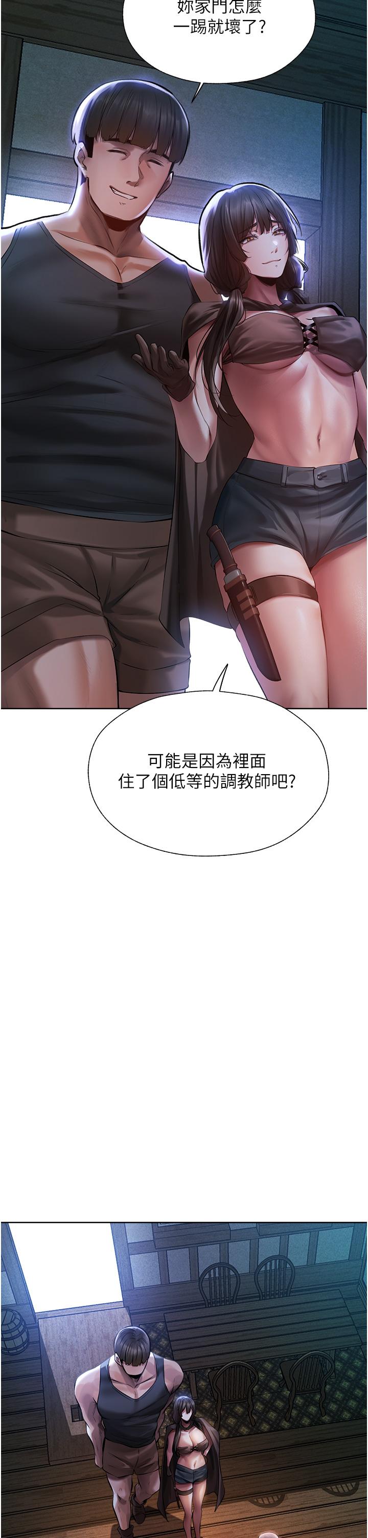 [韩国漫画] 人妻猎人 剧情,熟女人妻#[60P]-4