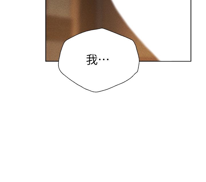 [韩国漫画] 人妻猎人 剧情,熟女人妻#[60P]-41