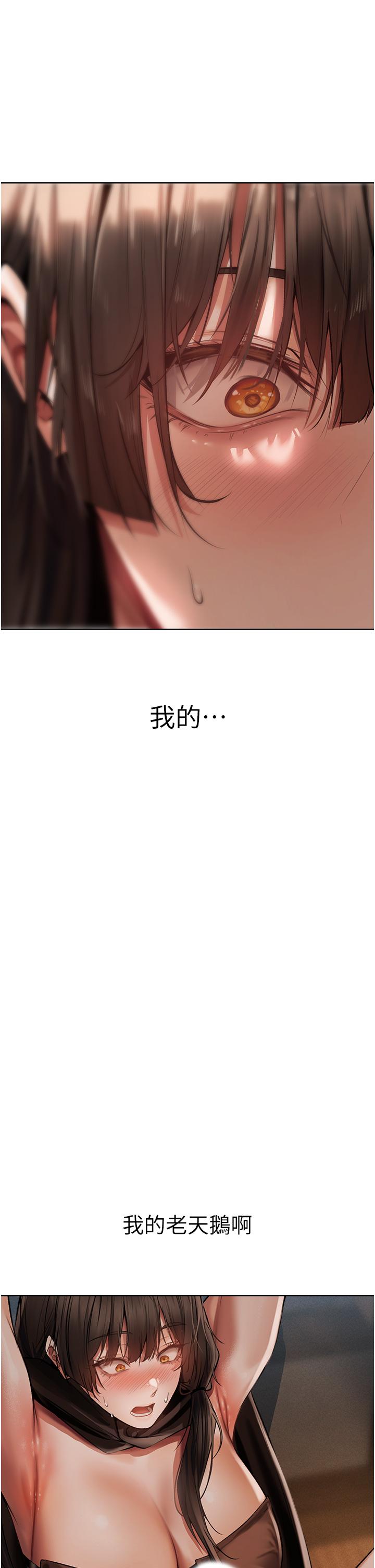 [韩国漫画] 人妻猎人 剧情,熟女人妻#[60P]-42