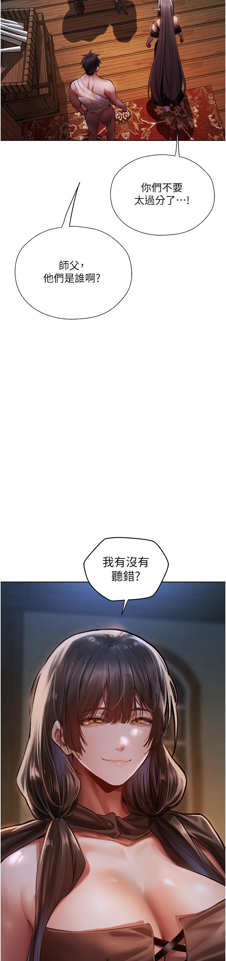 [韩国漫画] 人妻猎人 剧情,熟女人妻#[60P]-5