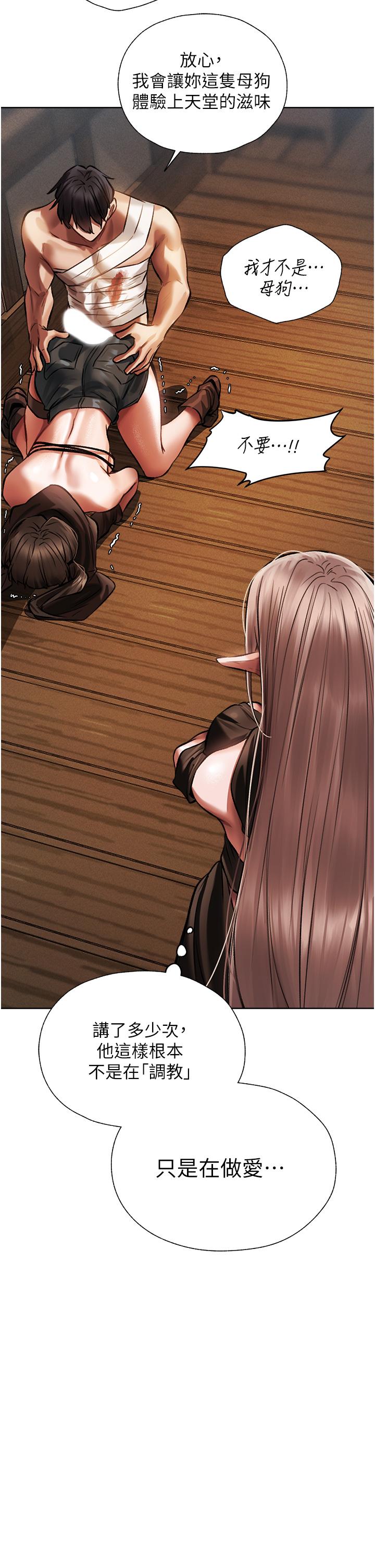 [韩国漫画] 人妻猎人 剧情,熟女人妻#[60P]-58