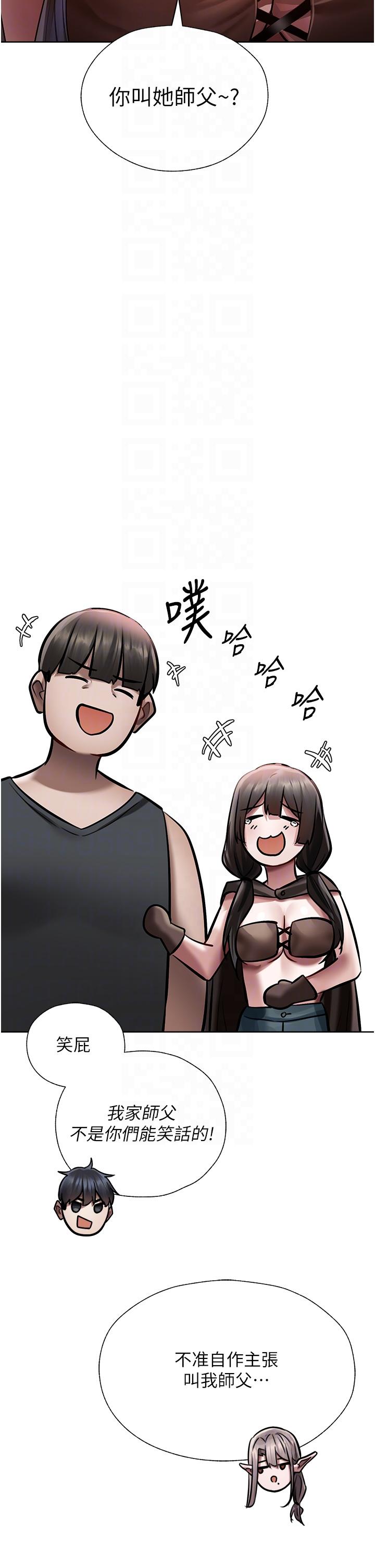 [韩国漫画] 人妻猎人 剧情,熟女人妻#[60P]-6