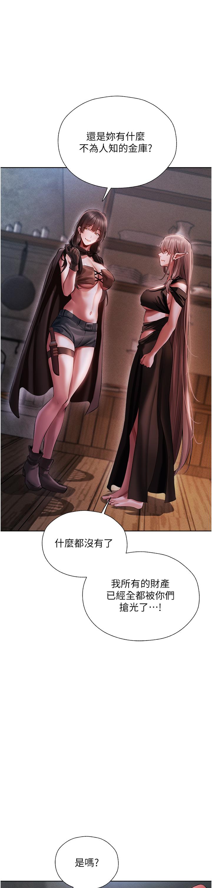 [韩国漫画] 人妻猎人 剧情,熟女人妻#[60P]-8