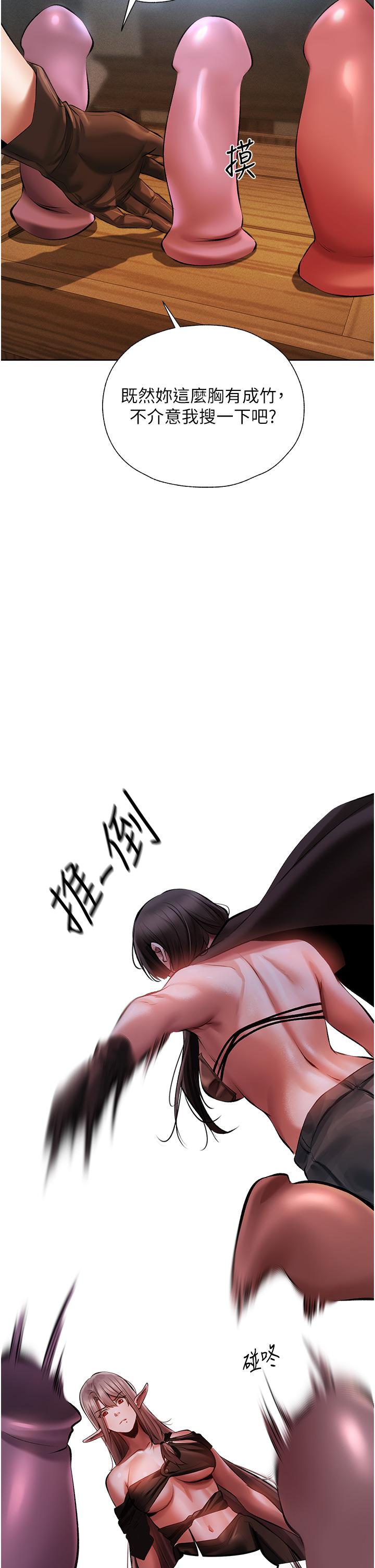 [韩国漫画] 人妻猎人 剧情,熟女人妻#[60P]-9