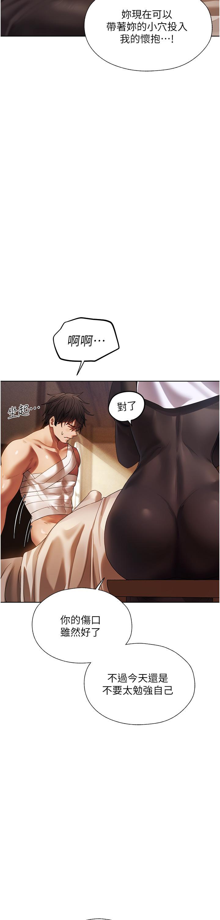 [韩国漫画] 人妻猎人 剧情,熟女人妻#[56P]-17