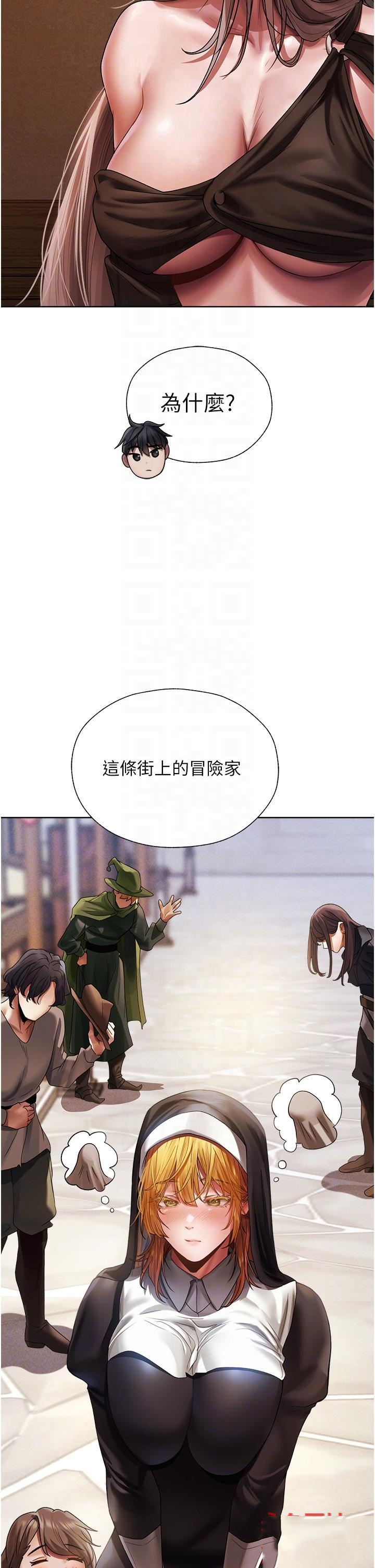 [韩国漫画] 人妻猎人 剧情,熟女人妻#[56P]-21