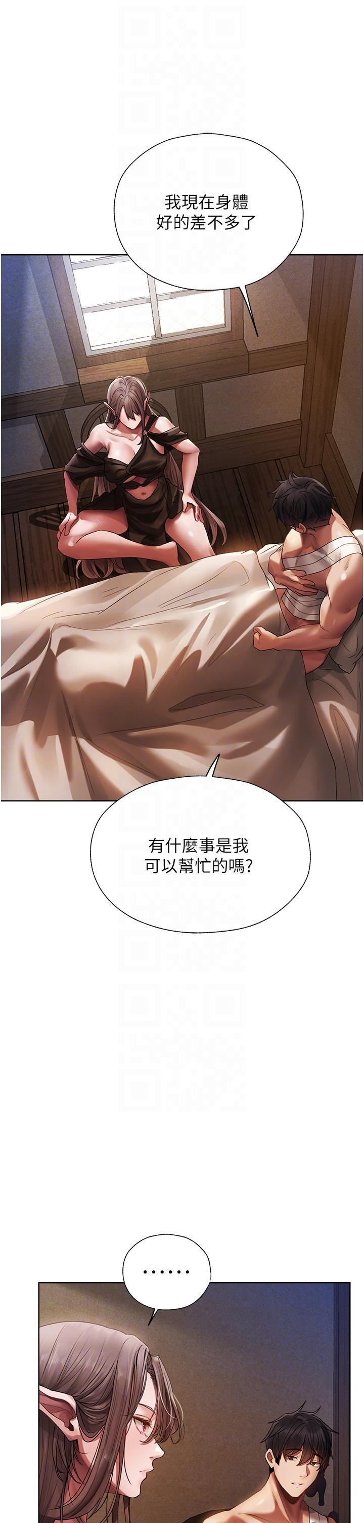 [韩国漫画] 人妻猎人 剧情,熟女人妻#[56P]-23