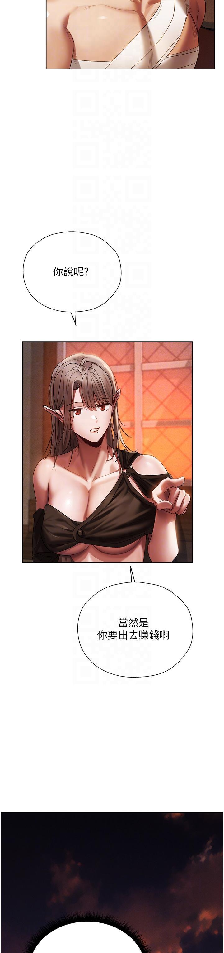 [韩国漫画] 人妻猎人 剧情,熟女人妻#[56P]-27