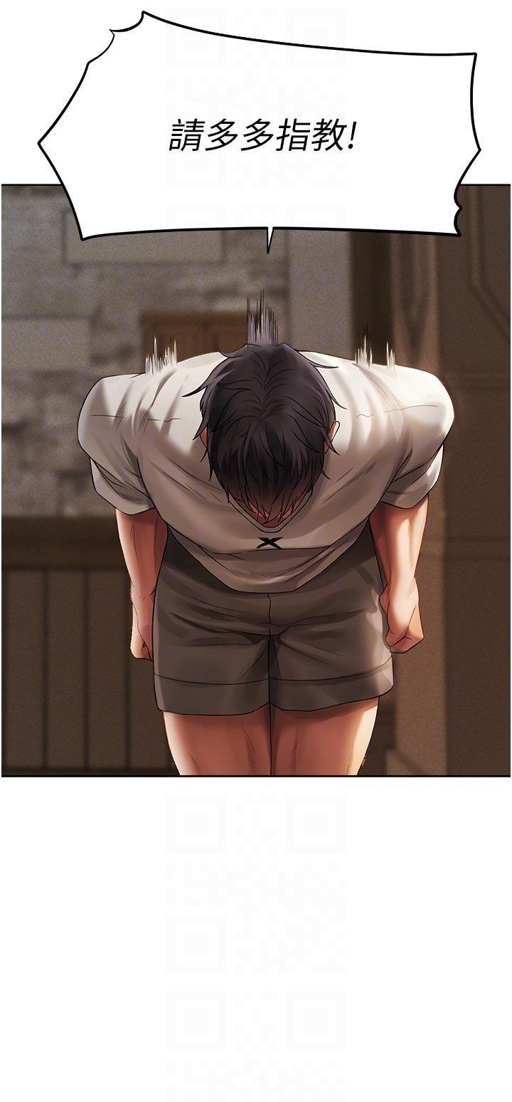 [韩国漫画] 人妻猎人 剧情,熟女人妻#[56P]-29