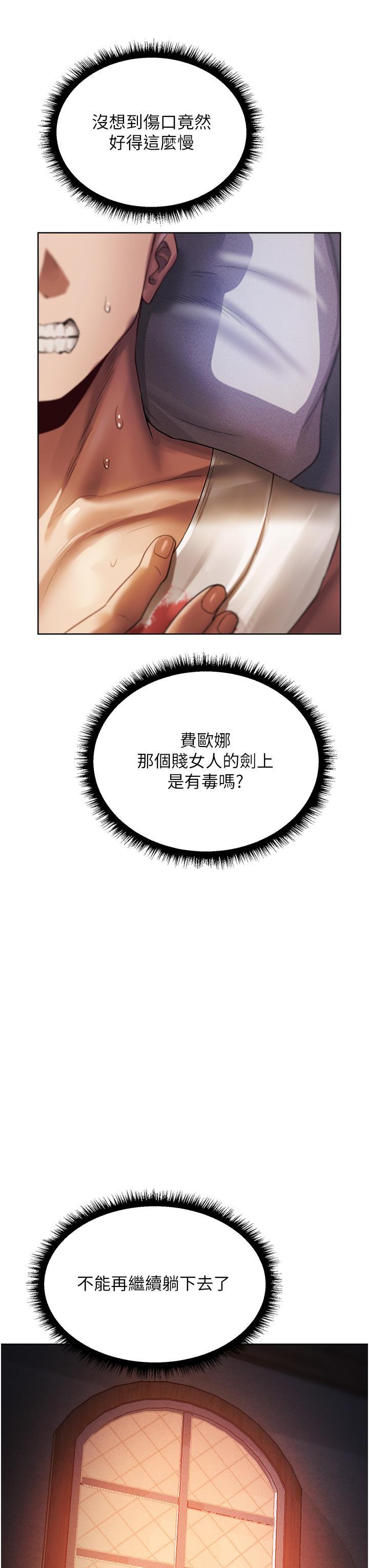 [韩国漫画] 人妻猎人 剧情,熟女人妻#[56P]-3