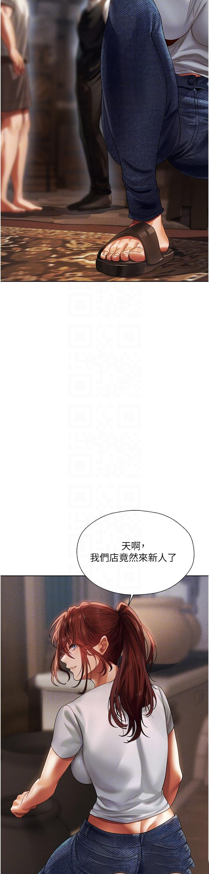 [韩国漫画] 人妻猎人 剧情,熟女人妻#[56P]-31