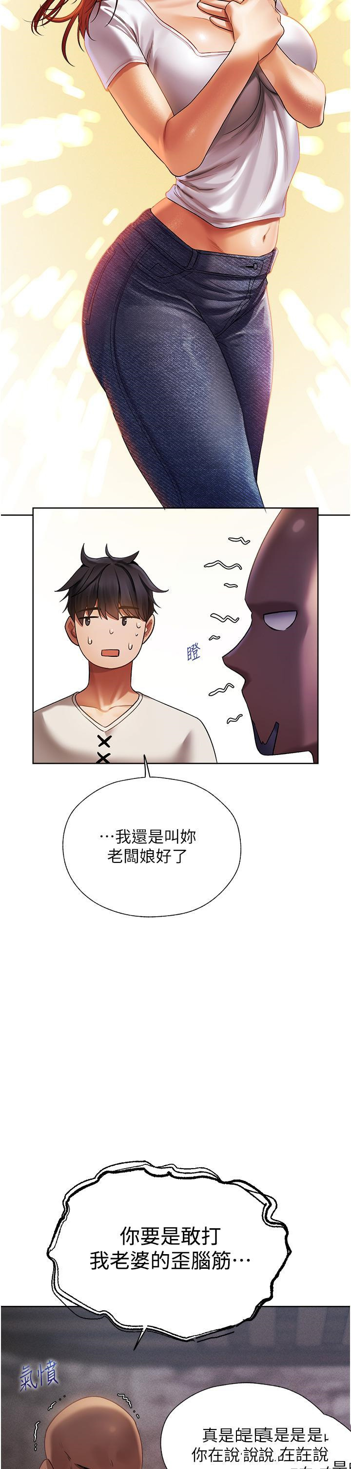 [韩国漫画] 人妻猎人 剧情,熟女人妻#[56P]-36