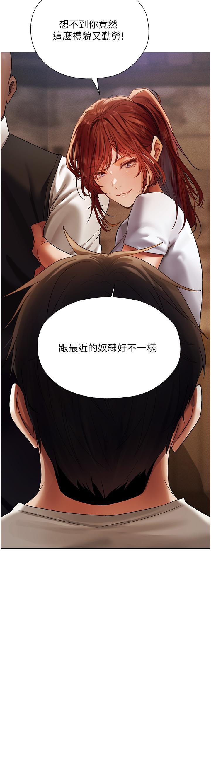 [韩国漫画] 人妻猎人 剧情,熟女人妻#[56P]-39