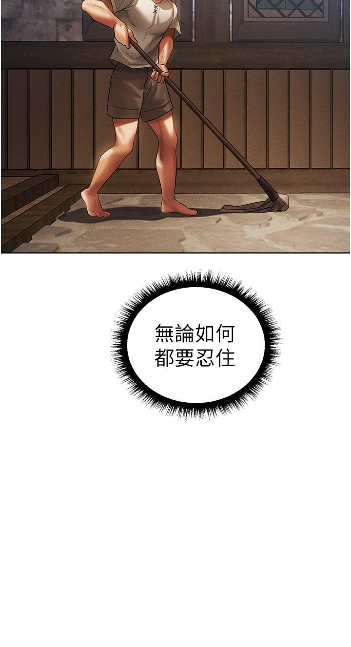 [韩国漫画] 人妻猎人 剧情,熟女人妻#[56P]-44