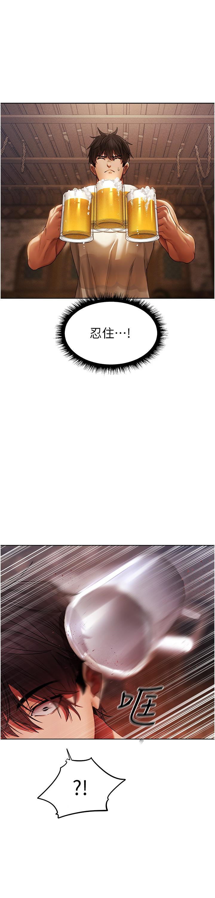 [韩国漫画] 人妻猎人 剧情,熟女人妻#[56P]-45