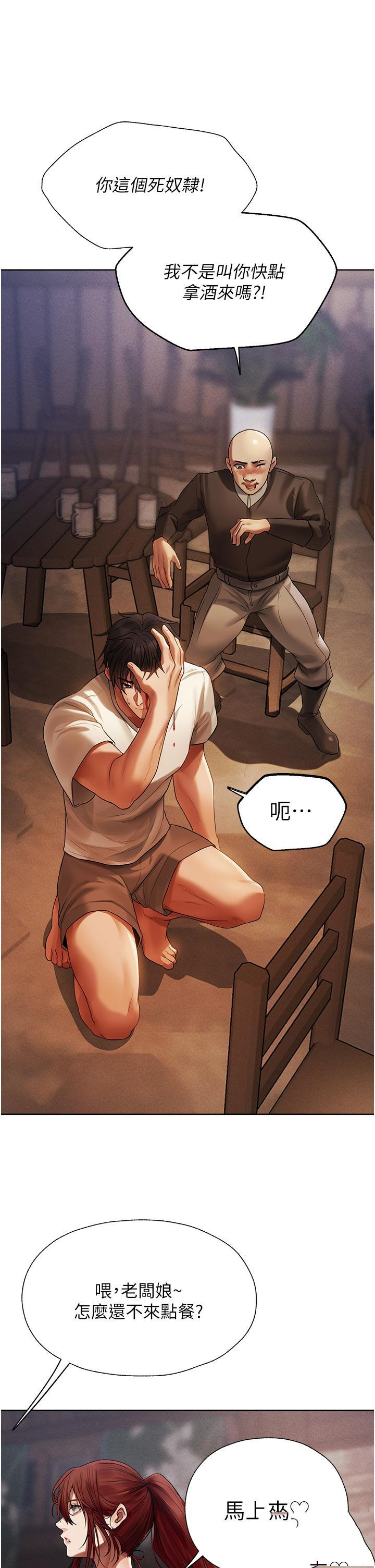 [韩国漫画] 人妻猎人 剧情,熟女人妻#[56P]-46