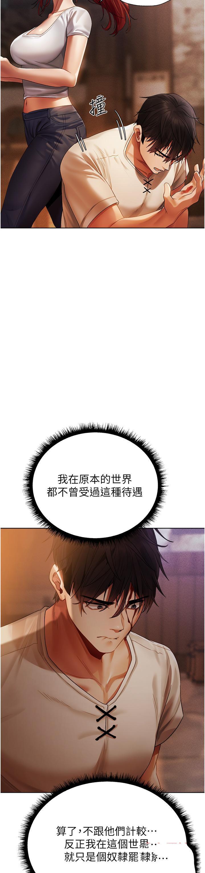 [韩国漫画] 人妻猎人 剧情,熟女人妻#[56P]-47