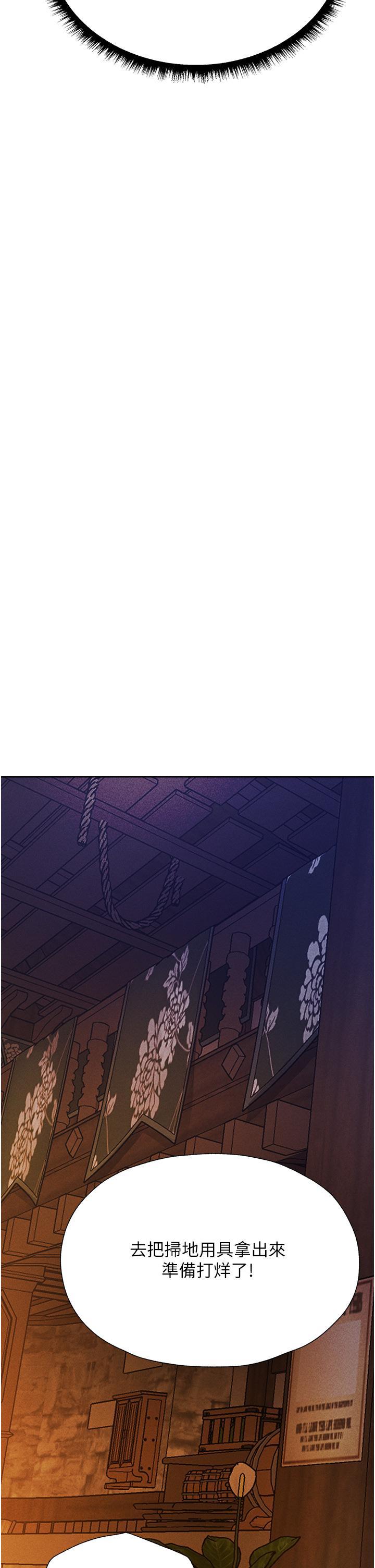 [韩国漫画] 人妻猎人 剧情,熟女人妻#[56P]-48