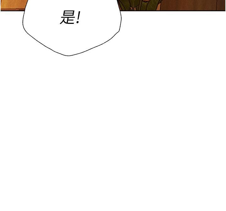 [韩国漫画] 人妻猎人 剧情,熟女人妻#[56P]-49