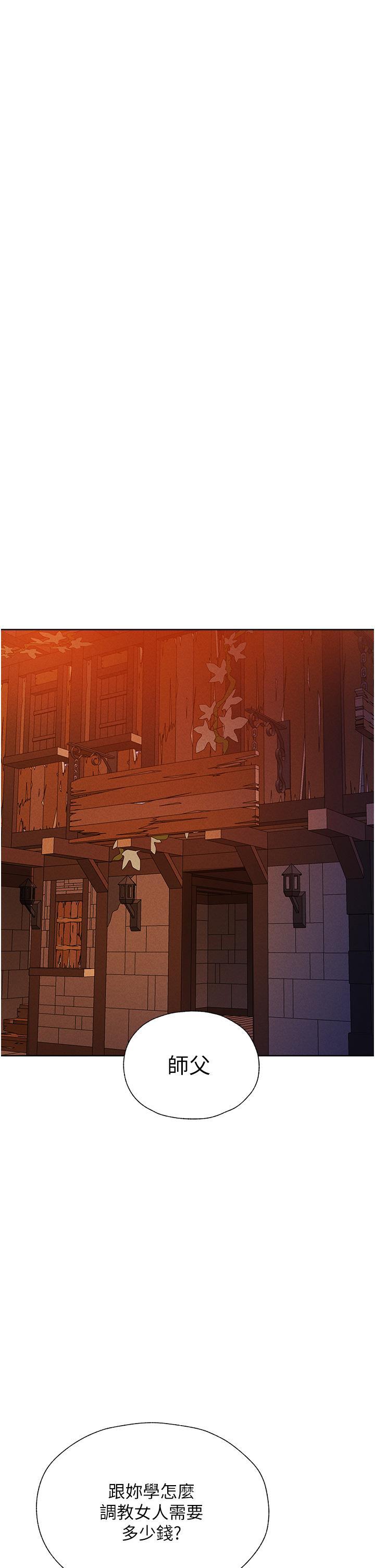 [韩国漫画] 人妻猎人 剧情,熟女人妻#[56P]-53