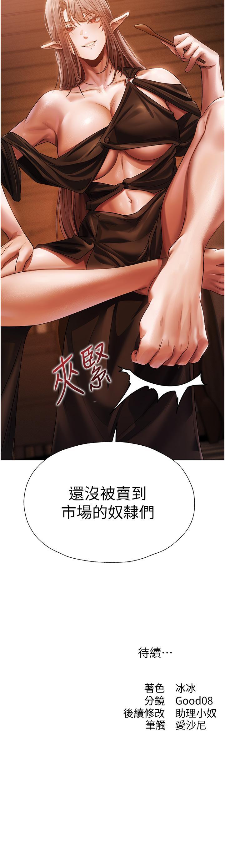 [韩国漫画] 人妻猎人 剧情,熟女人妻#[56P]-56