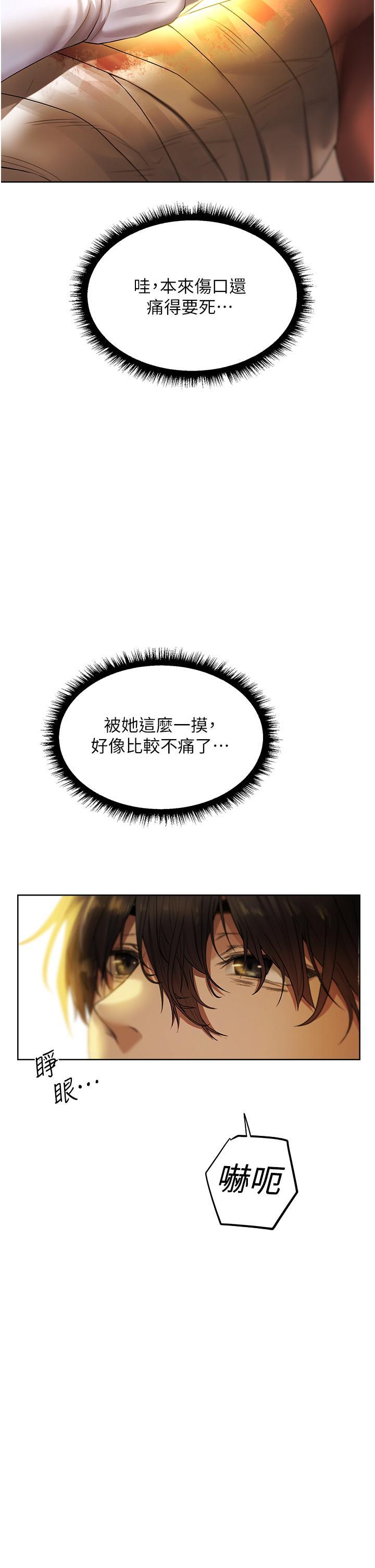 [韩国漫画] 人妻猎人 剧情,熟女人妻#[56P]-9