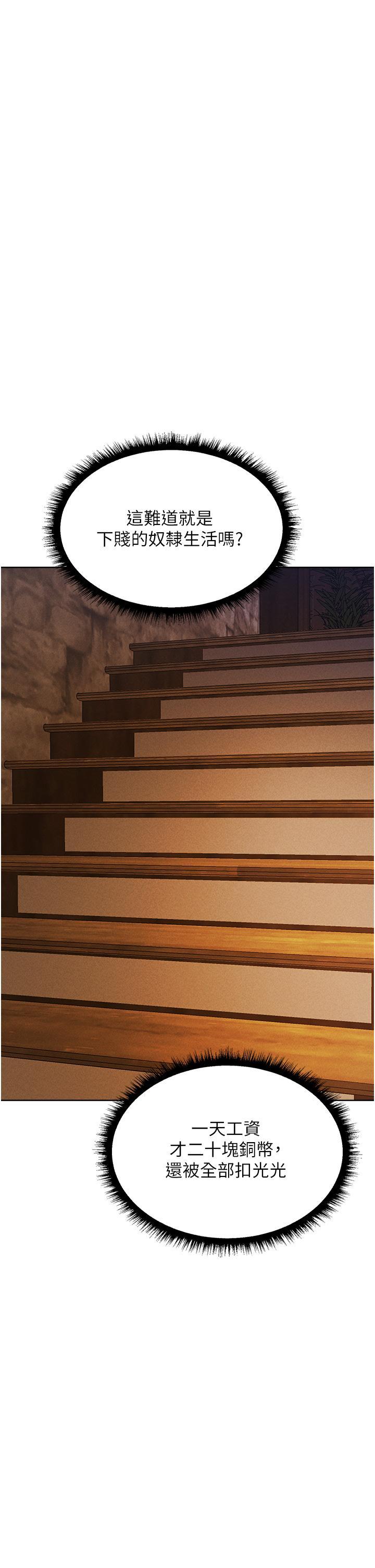 [韩国漫画] 人妻猎人 剧情,熟女人妻#[61P]-16