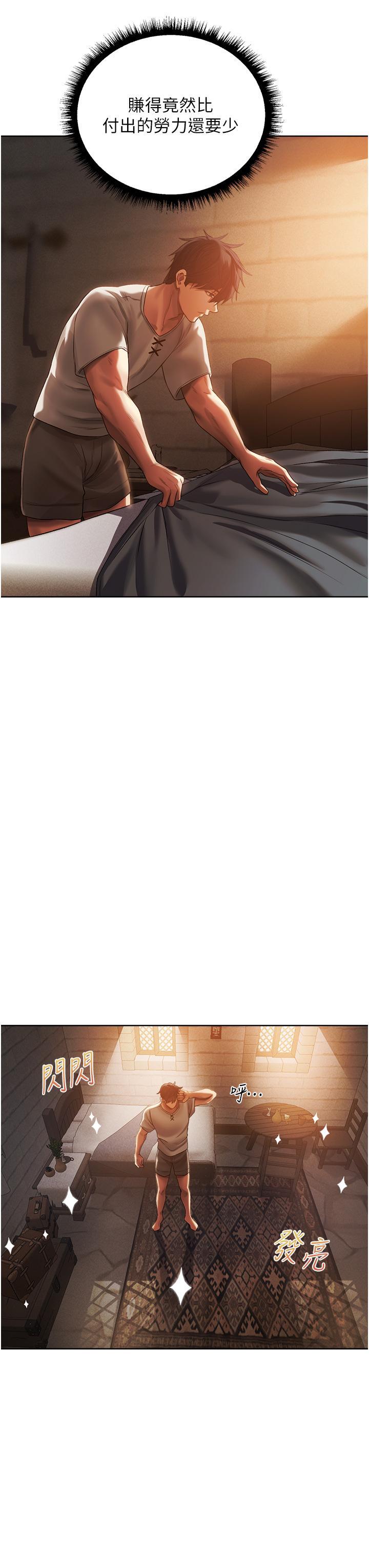 [韩国漫画] 人妻猎人 剧情,熟女人妻#[61P]-17