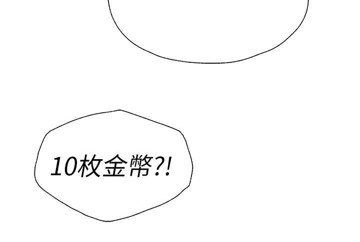 [韩国漫画] 人妻猎人 剧情,熟女人妻#[61P]-2