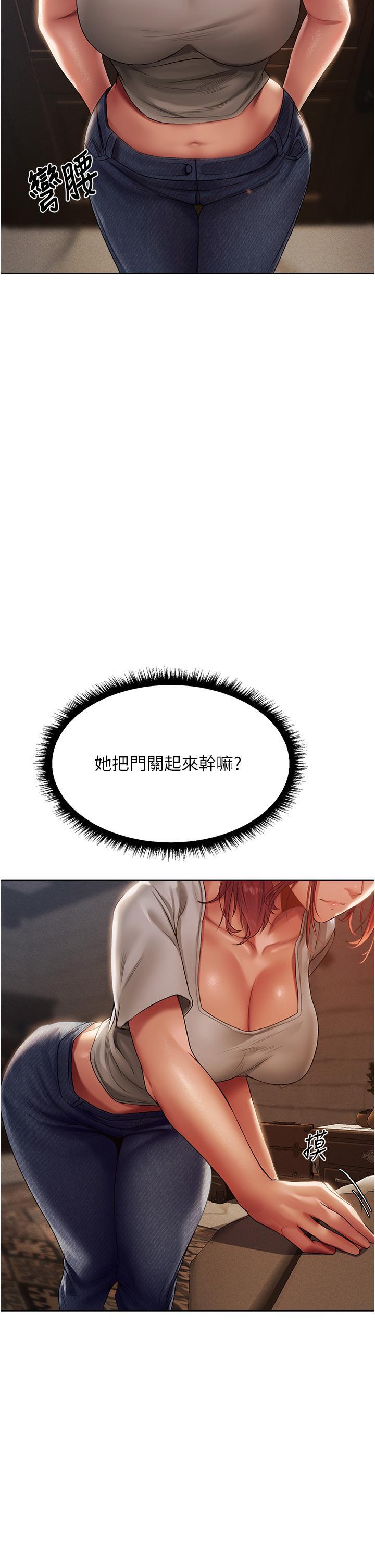 [韩国漫画] 人妻猎人 剧情,熟女人妻#[61P]-21