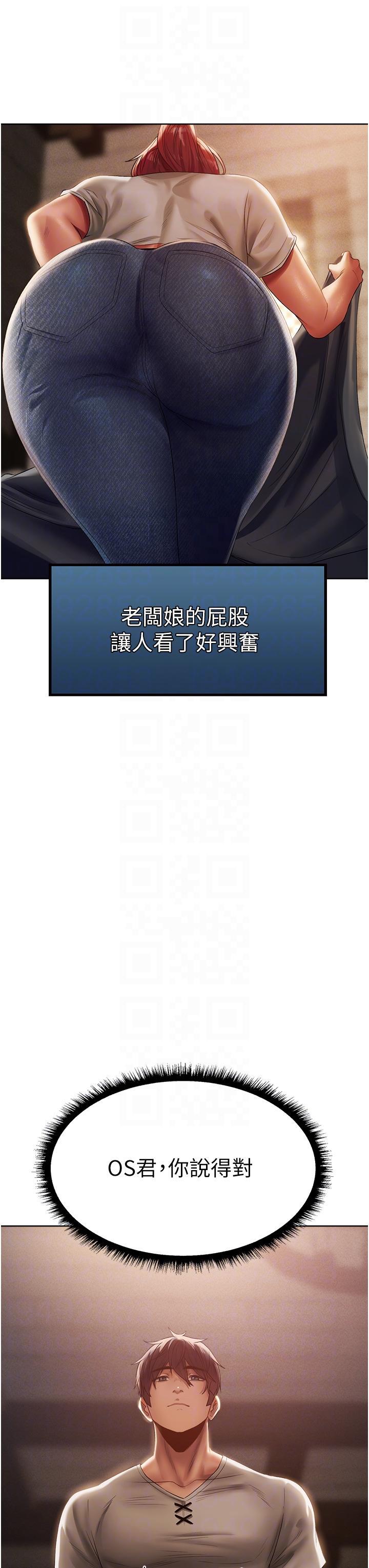 [韩国漫画] 人妻猎人 剧情,熟女人妻#[61P]-22