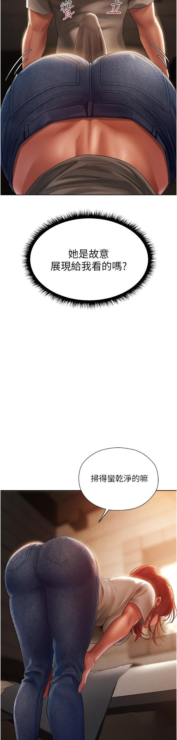 [韩国漫画] 人妻猎人 剧情,熟女人妻#[61P]-23