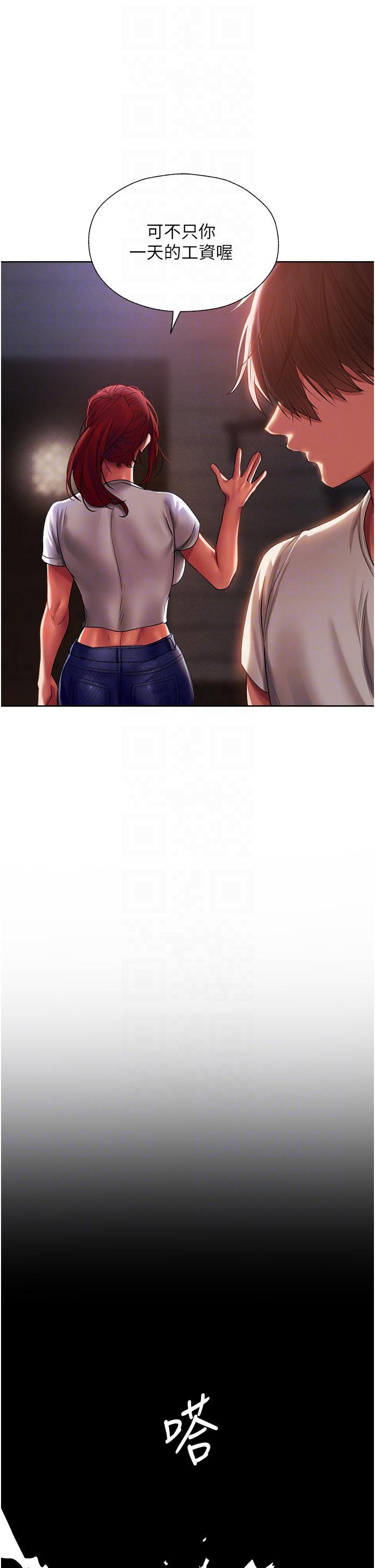 [韩国漫画] 人妻猎人 剧情,熟女人妻#[61P]-30