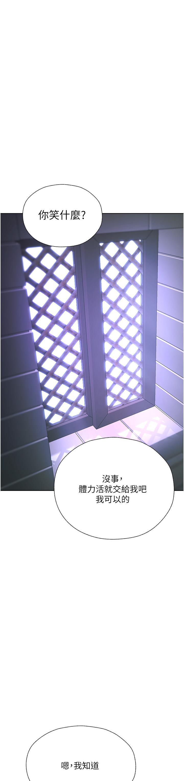 [韩国漫画] 人妻猎人 剧情,熟女人妻#[61P]-37