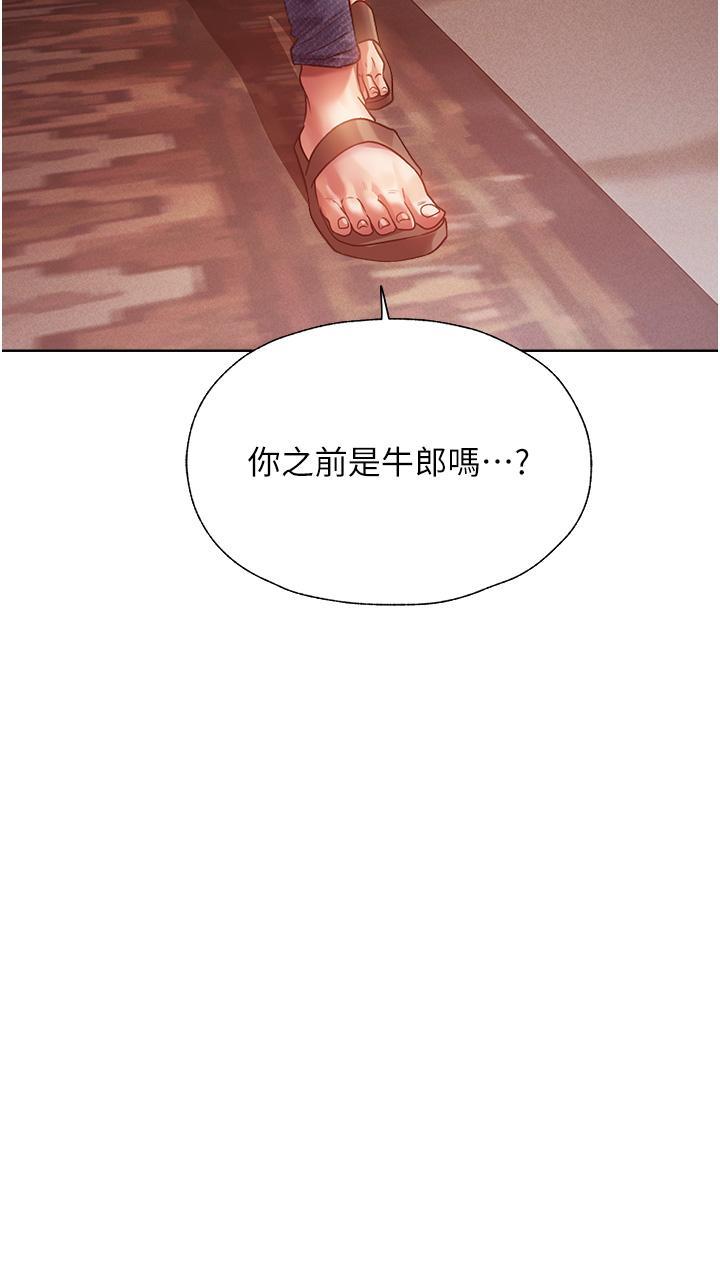 [韩国漫画] 人妻猎人 剧情,熟女人妻#[61P]-49