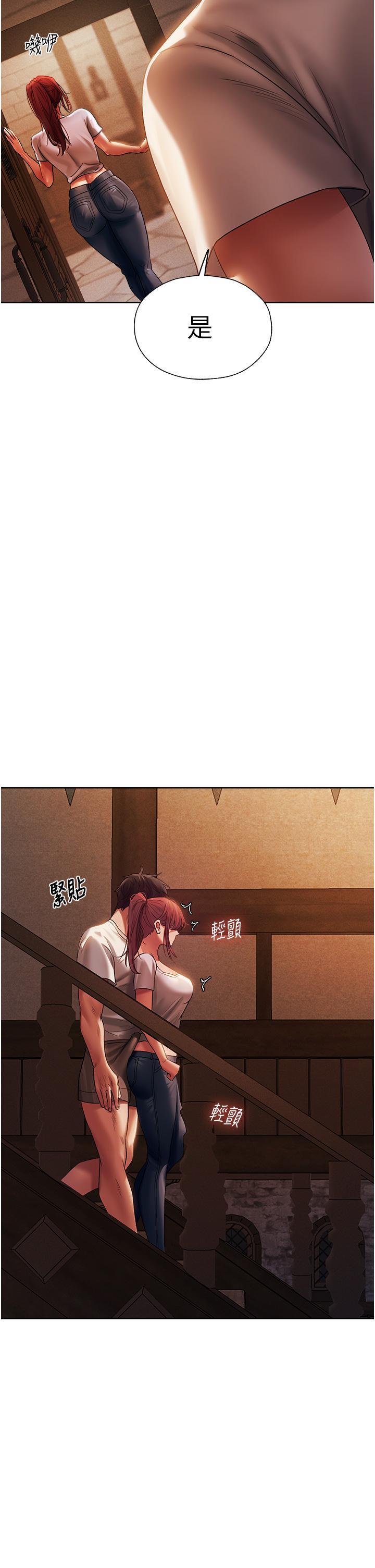 [韩国漫画] 人妻猎人 剧情,熟女人妻#[61P]-53