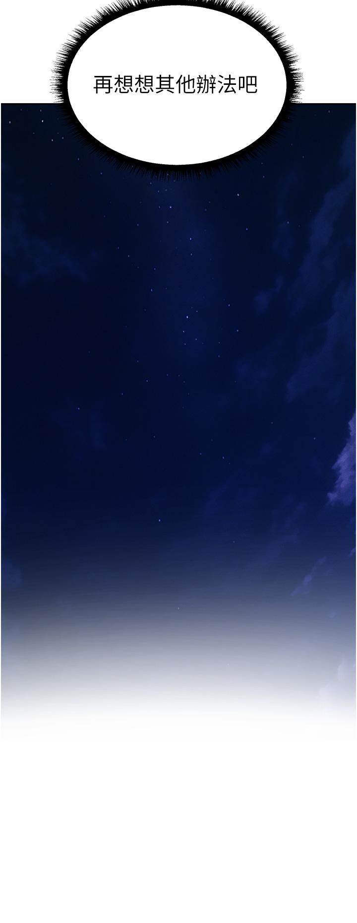 [韩国漫画] 人妻猎人 剧情,熟女人妻#[61P]-9