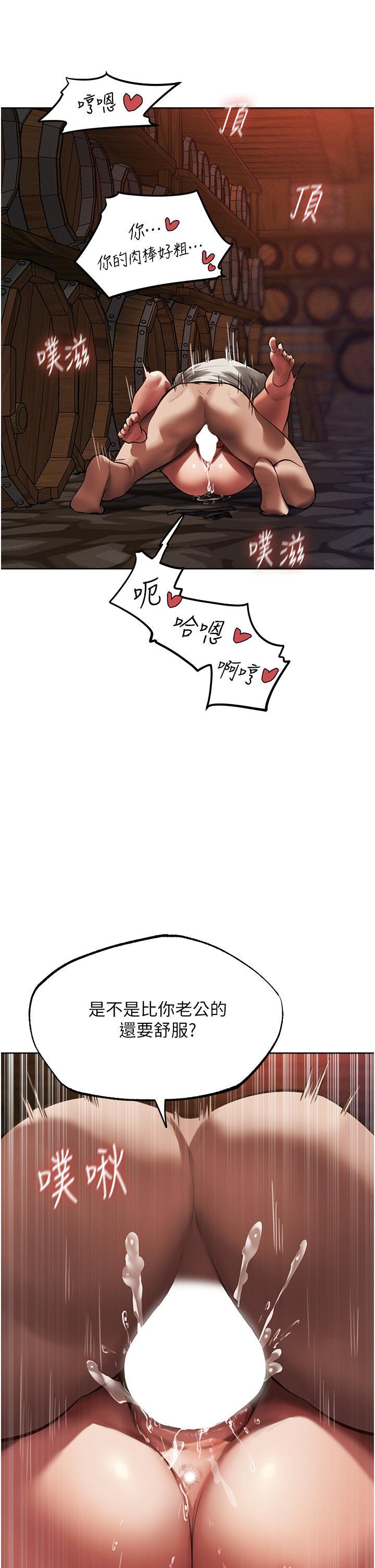 [韩国漫画] 人妻猎人 剧情,熟女人妻#[51P]-19