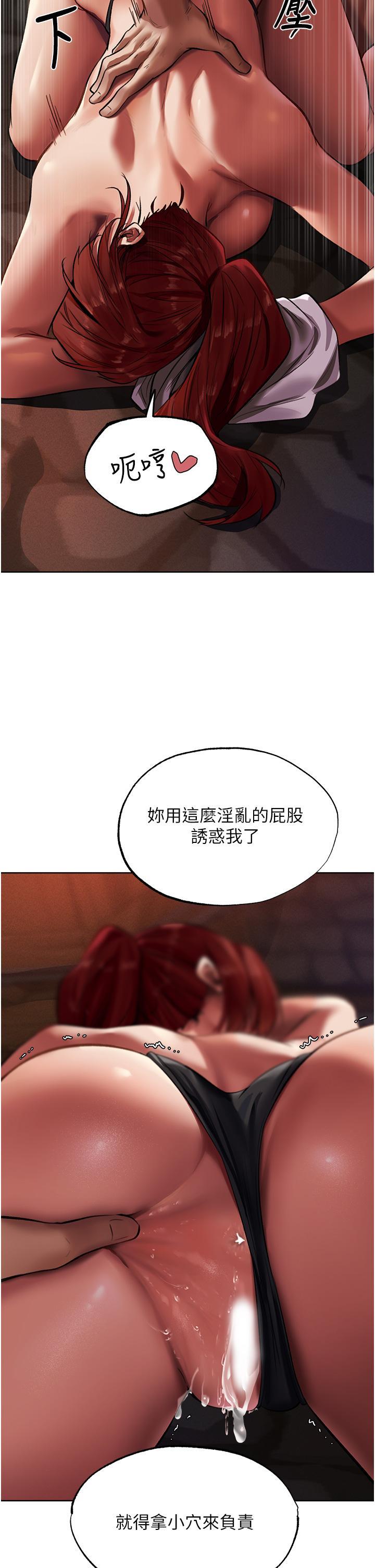 [韩国漫画] 人妻猎人 剧情,熟女人妻#[51P]-2