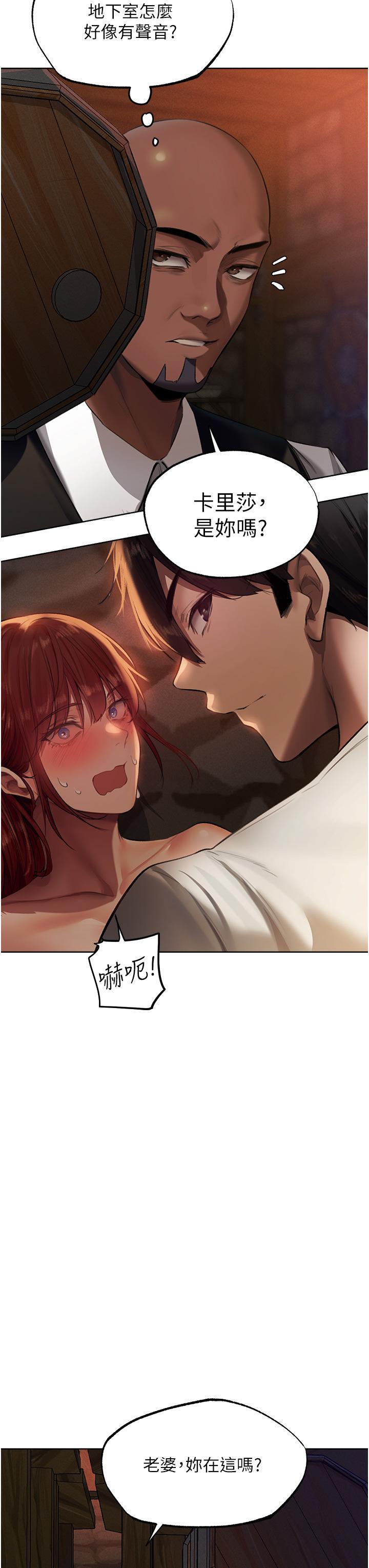 [韩国漫画] 人妻猎人 剧情,熟女人妻#[51P]-23