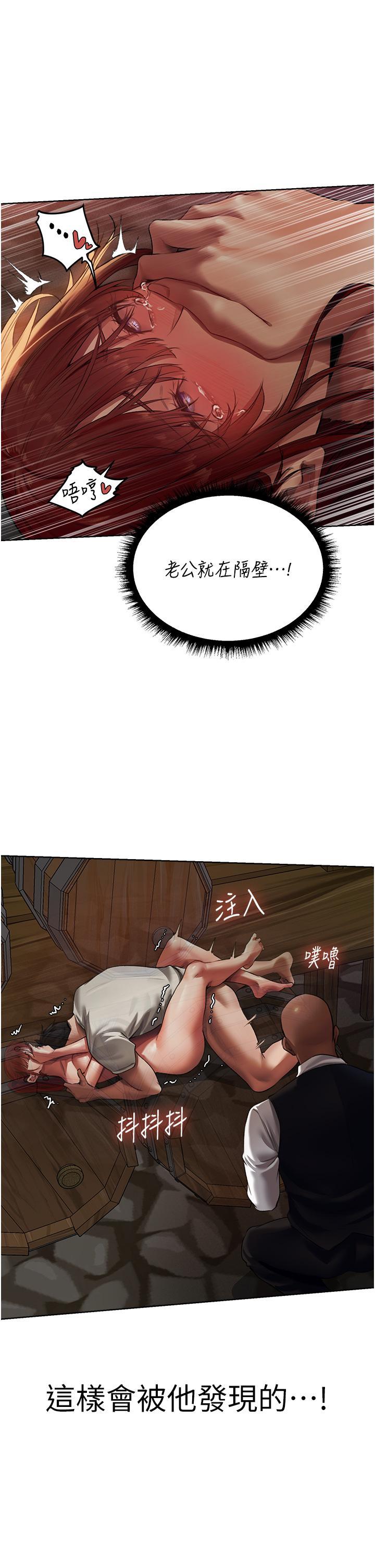 [韩国漫画] 人妻猎人 剧情,熟女人妻#[51P]-29