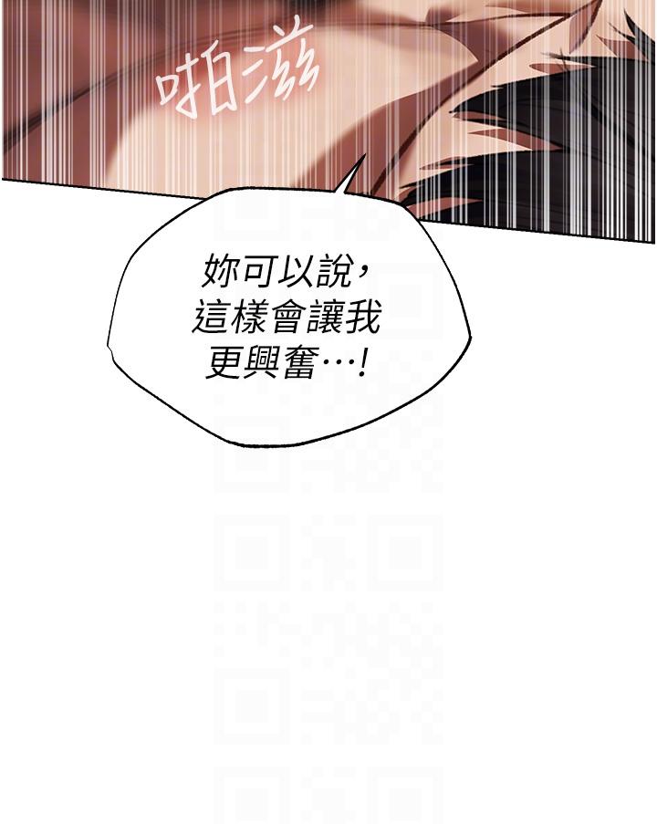 [韩国漫画] 人妻猎人 剧情,熟女人妻#[54P]-14