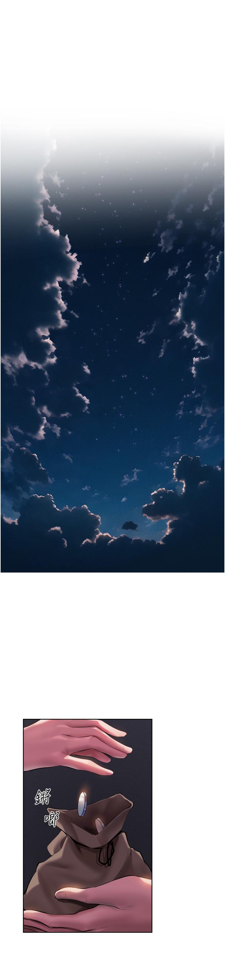 [韩国漫画] 人妻猎人 剧情,熟女人妻#[54P]-17