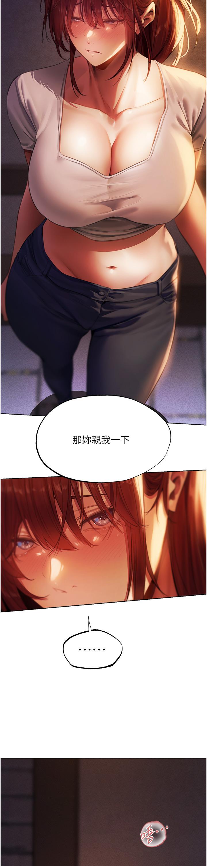 [韩国漫画] 人妻猎人 剧情,熟女人妻#[54P]-21