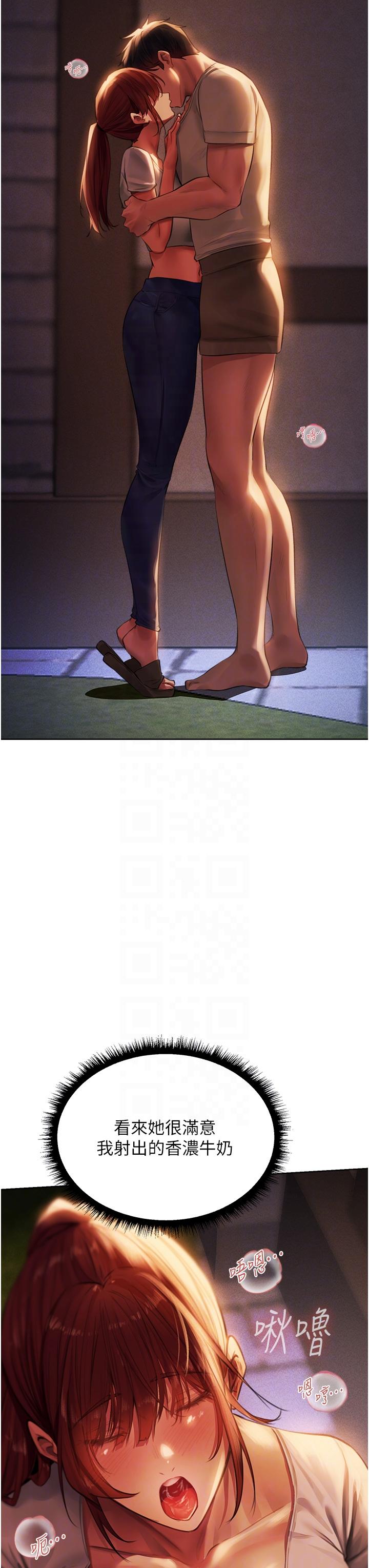 [韩国漫画] 人妻猎人 剧情,熟女人妻#[54P]-22