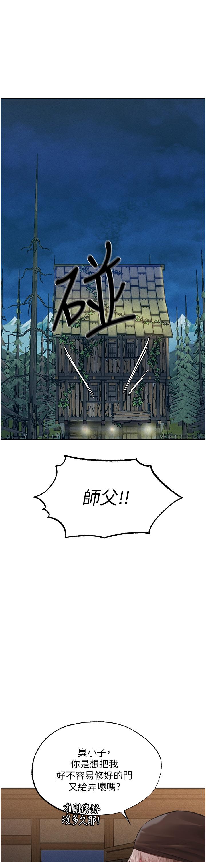 [韩国漫画] 人妻猎人 剧情,熟女人妻#[54P]-25