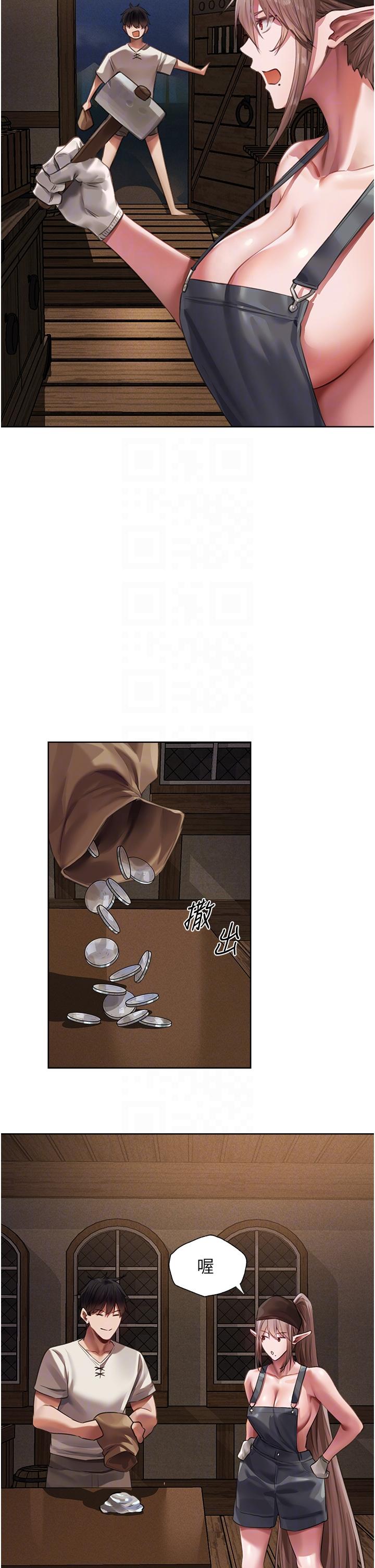 [韩国漫画] 人妻猎人 剧情,熟女人妻#[54P]-26