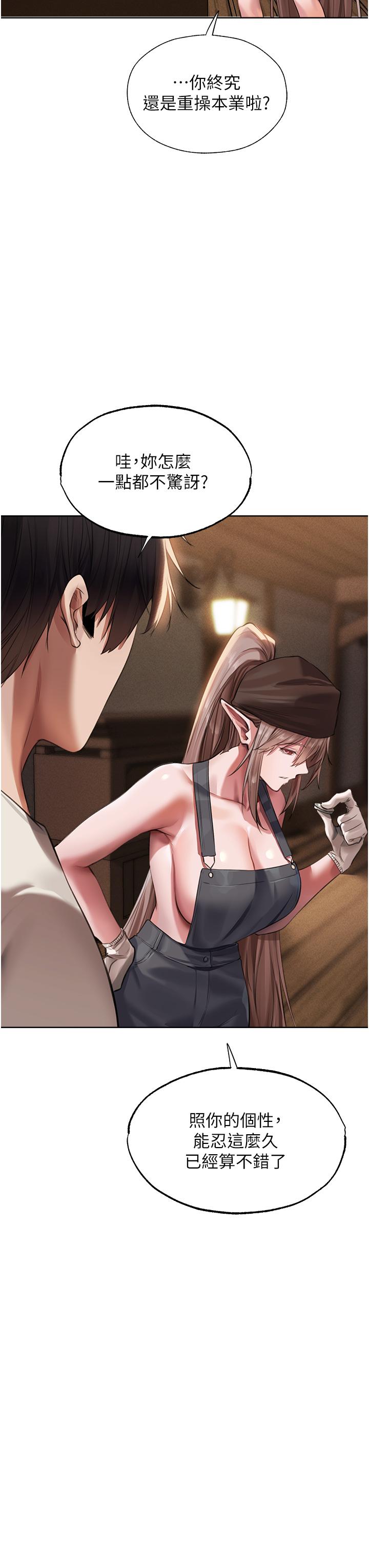 [韩国漫画] 人妻猎人 剧情,熟女人妻#[54P]-27