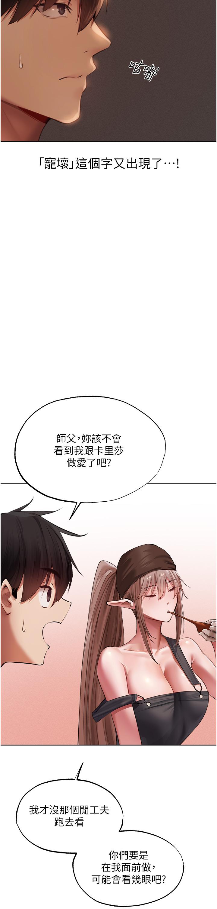 [韩国漫画] 人妻猎人 剧情,熟女人妻#[54P]-36